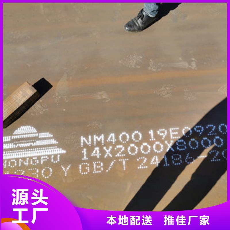 耐磨钢板Mn13高锰耐磨板好产品有口碑