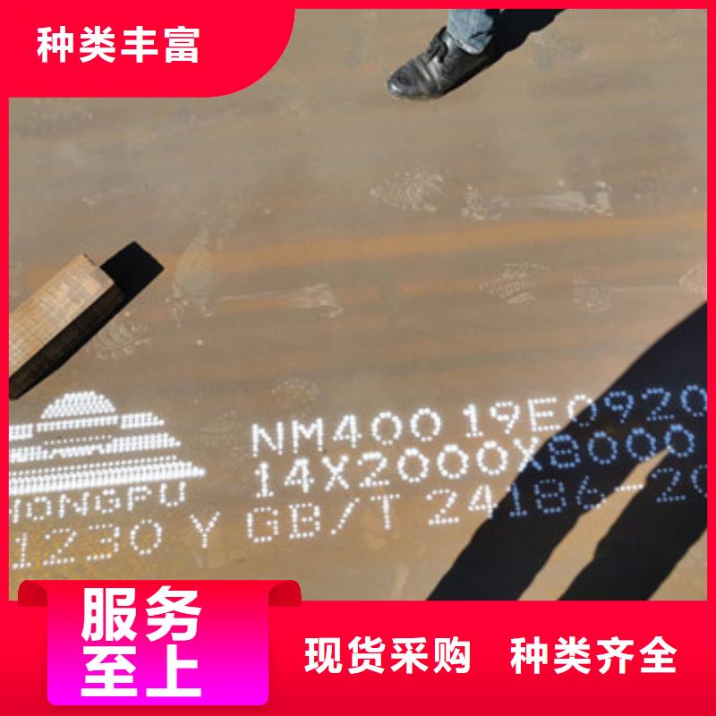 耐磨钢板Mn13高锰耐磨板厂家高性价比