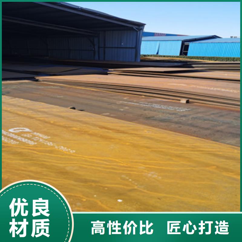 耐磨钢板涟钢锰13耐磨板库存充足