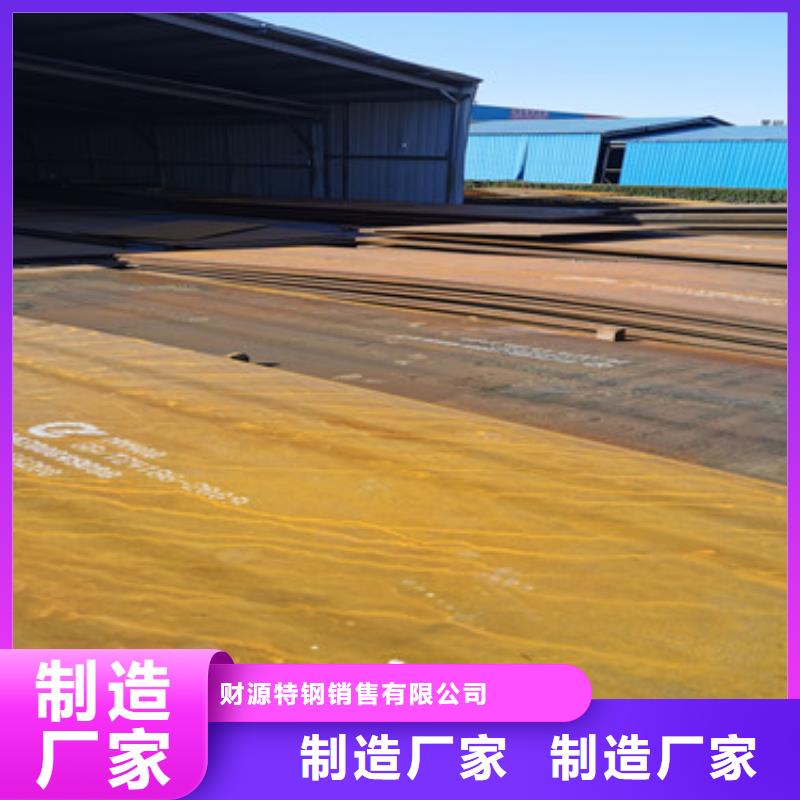 耐磨钢板耐磨锰钢品种全