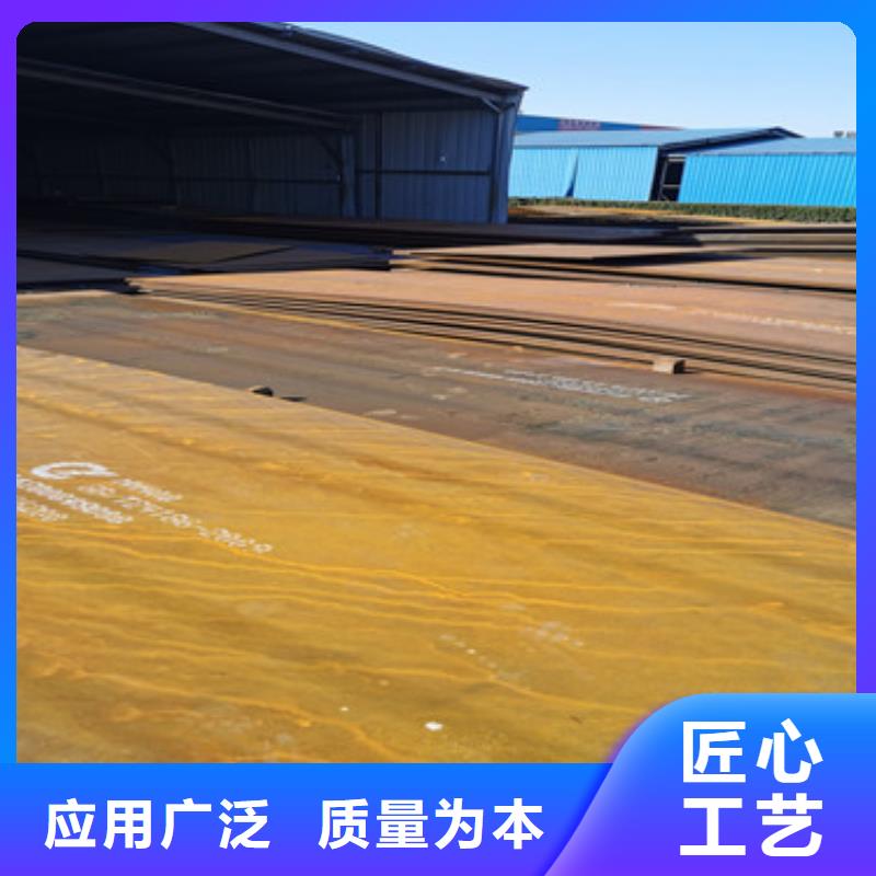 耐磨钢板-耐磨钢板厂家生产型