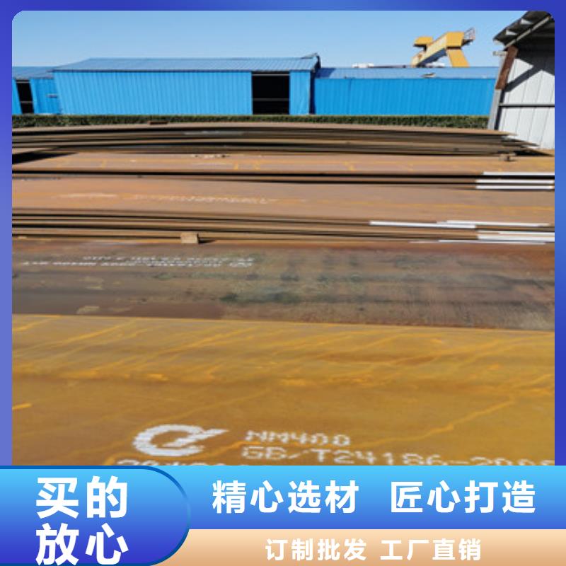 耐磨钢板涟钢锰13耐磨板满足多种行业需求