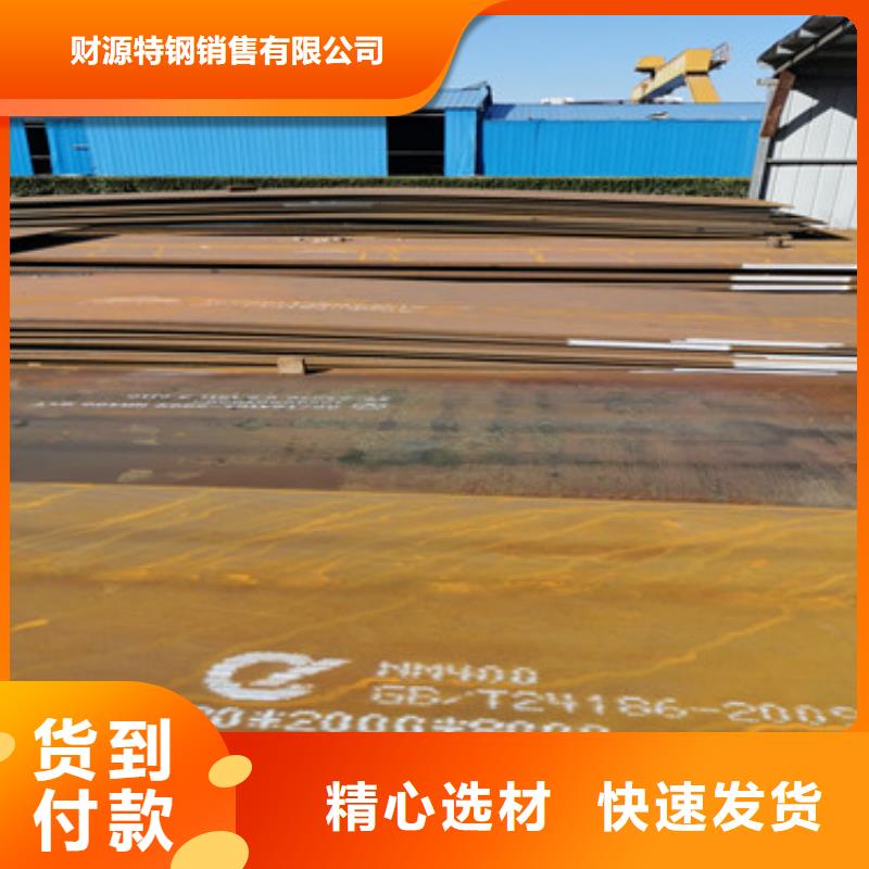 耐磨钢板Mn13高锰耐磨板厂家高性价比