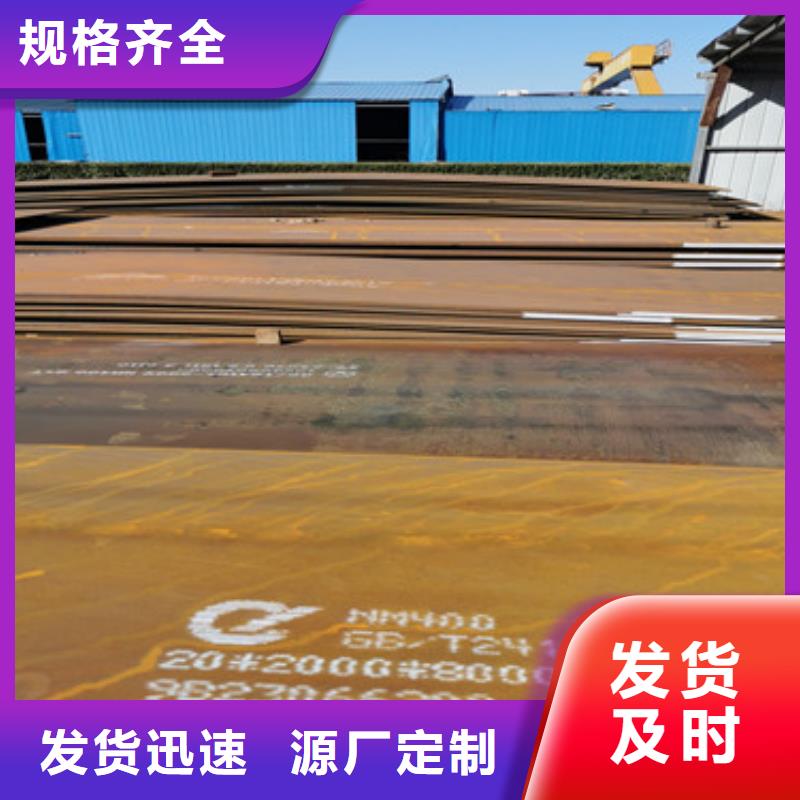 耐磨钢板_nm600耐磨钢板市场报价