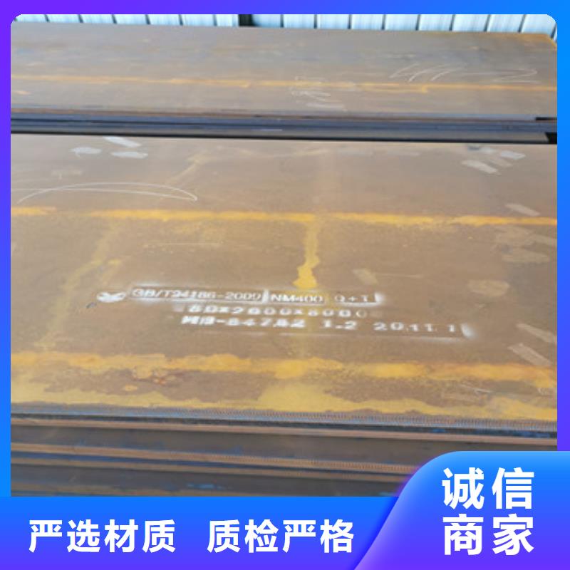 耐磨钢板涟钢mn13耐磨板源头厂家来图定制
