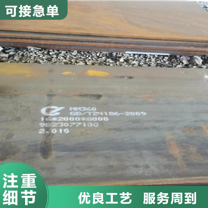 耐磨钢板涟钢锰13耐磨板为您精心挑选