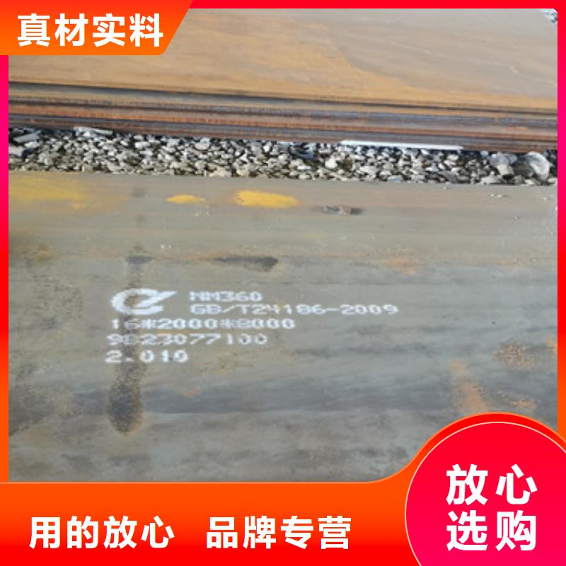 耐磨钢板Mn13高锰耐磨板厂家高性价比