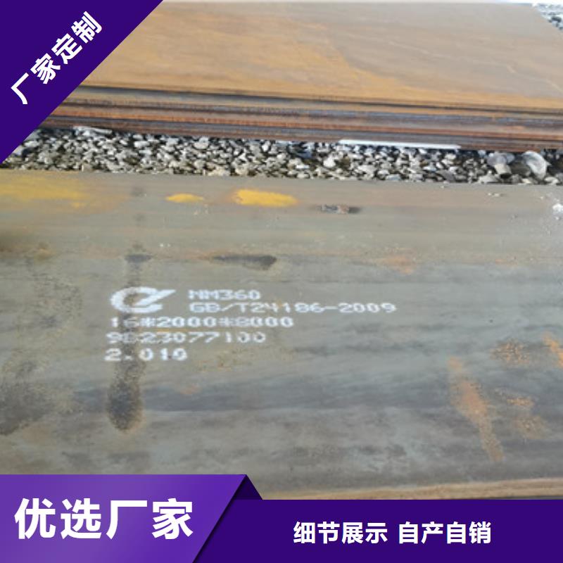 耐磨钢板耐磨钢板厂家厂家品质之选