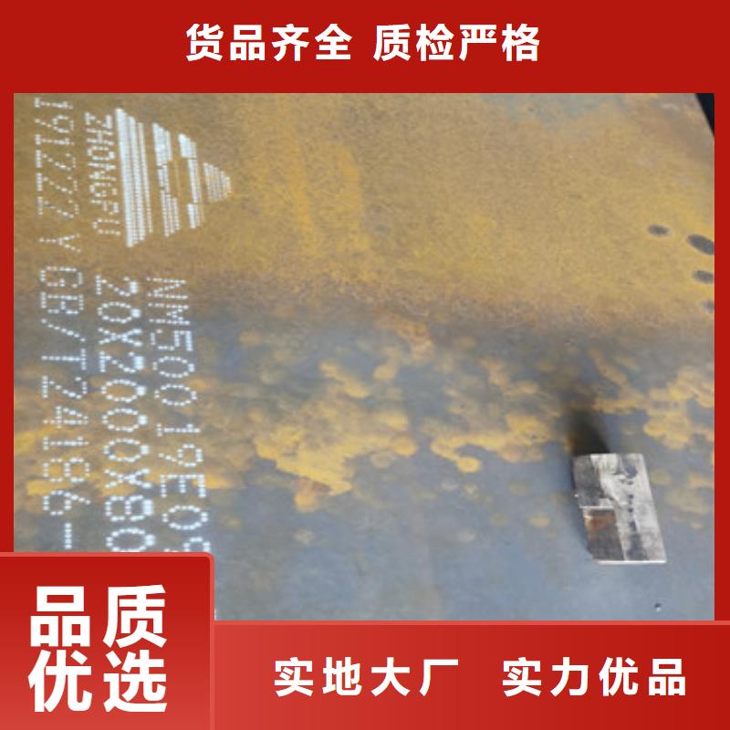 耐磨钢板涟钢mn13耐磨板厂家经验丰富品质可靠