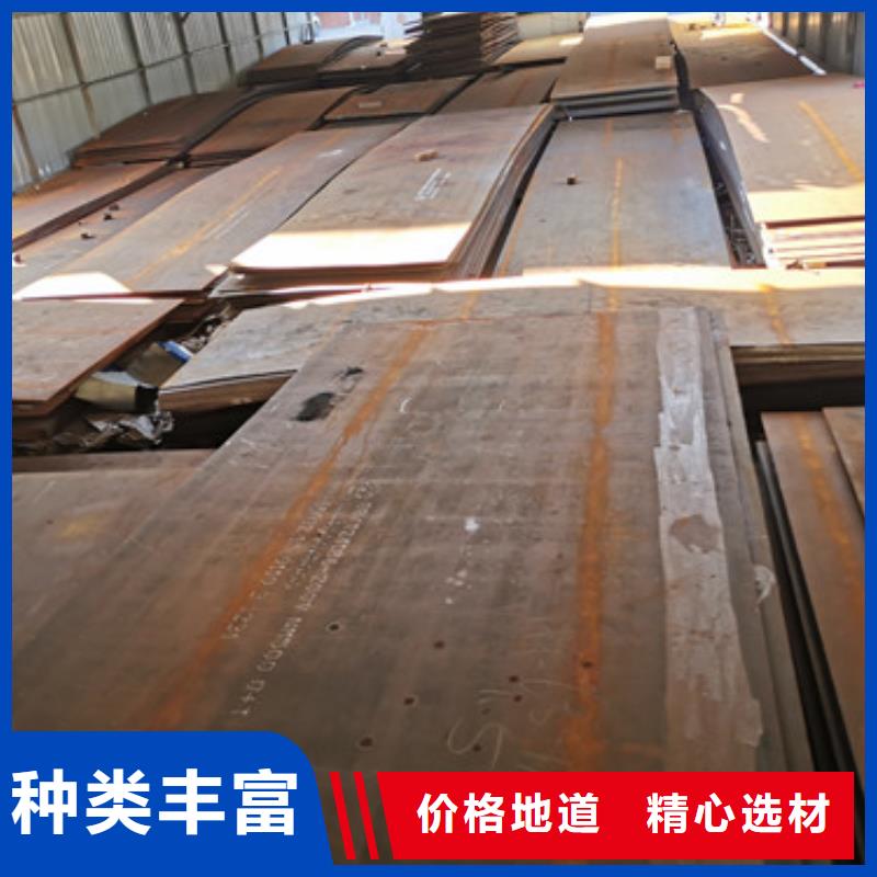 【耐磨钢板耐侯钢板厂家诚信可靠】