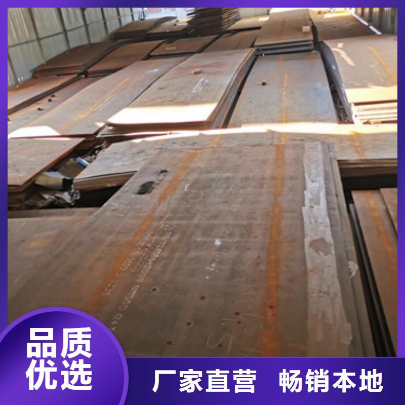 耐磨钢板涟钢mn13耐磨板支持拿样