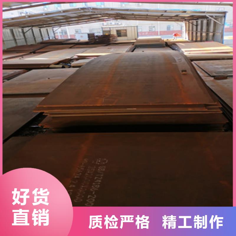 耐磨钢板耐磨钢板厂家专业生产厂家
