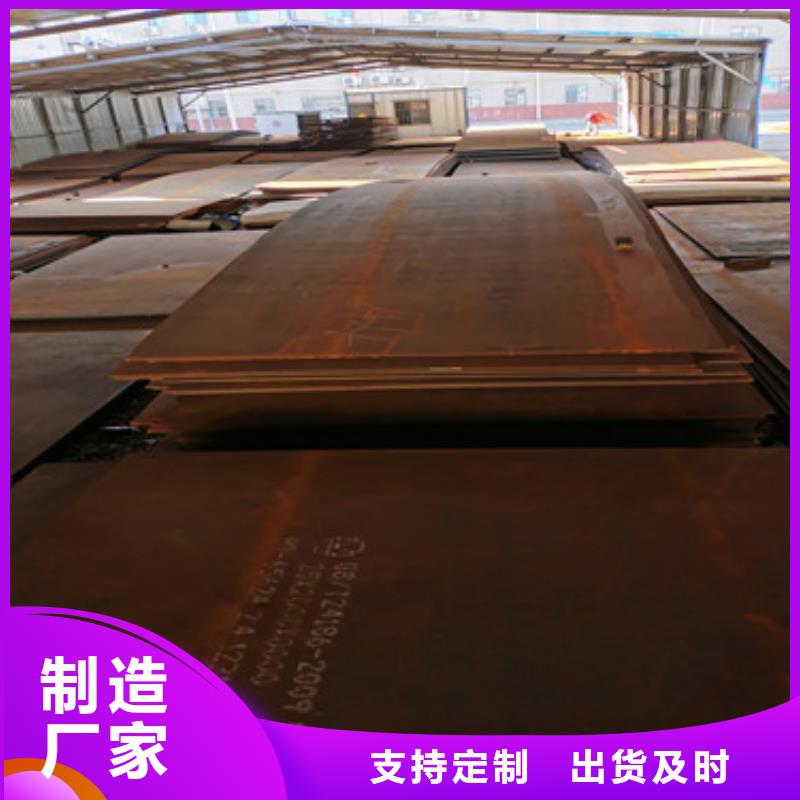 耐磨钢板诚信经营