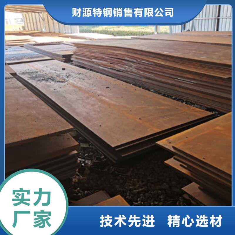 耐磨钢板耐磨钢板厂家厂家今日新品