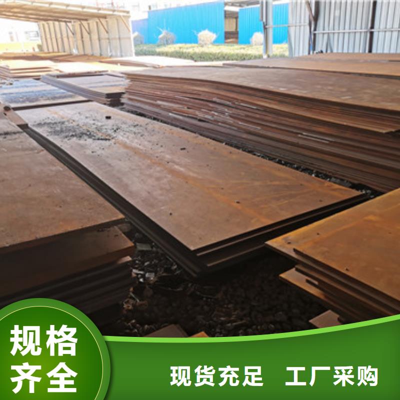 耐磨钢板价格公道合理