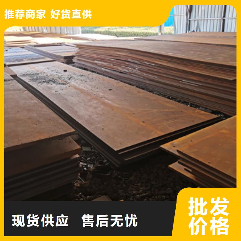 耐磨钢板Mn13高锰耐磨板全品类现货