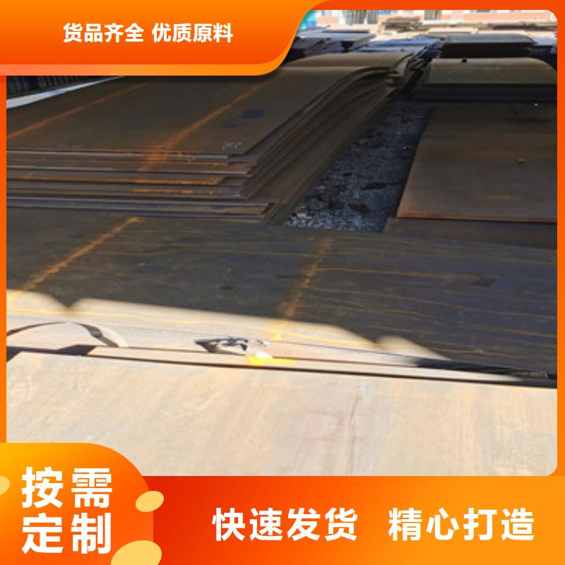 【耐磨钢板】-Mn13高锰耐磨板现货交易