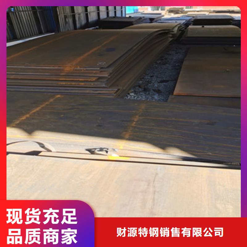 耐磨钢板耐侯钢板厂家今年新款