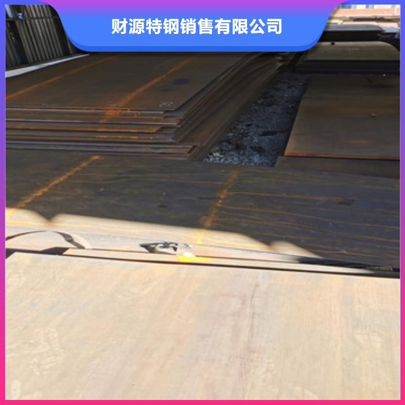 耐磨钢板,Mn13高锰耐磨板拒绝差价