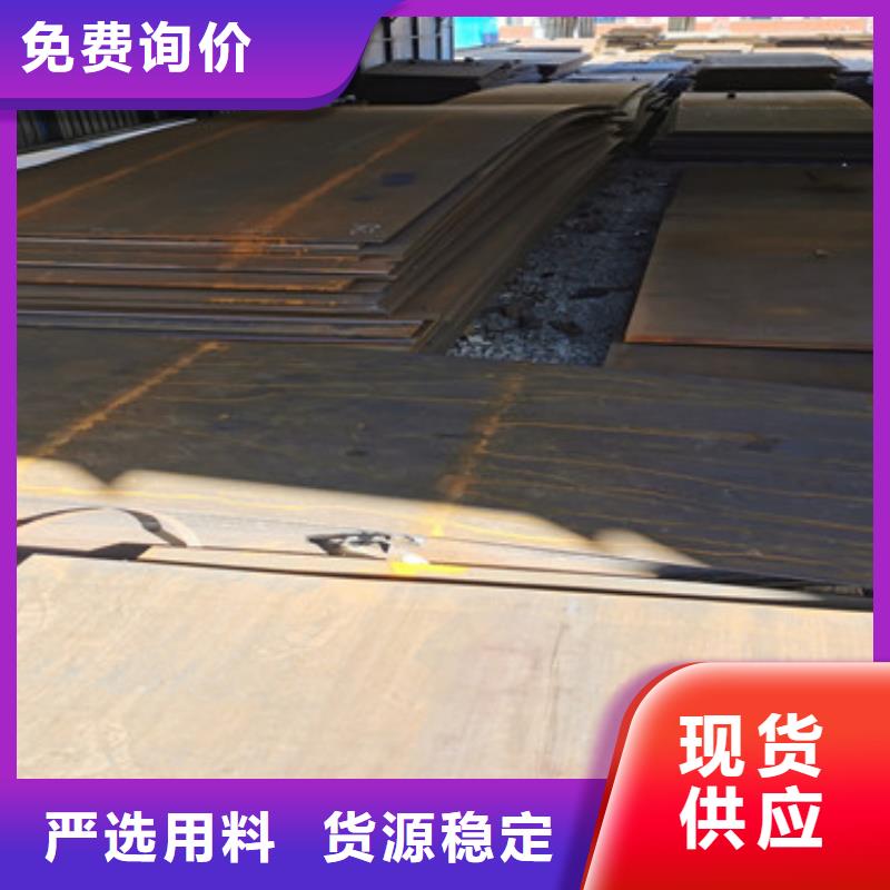 耐磨钢板Mn13高锰耐磨板好产品有口碑