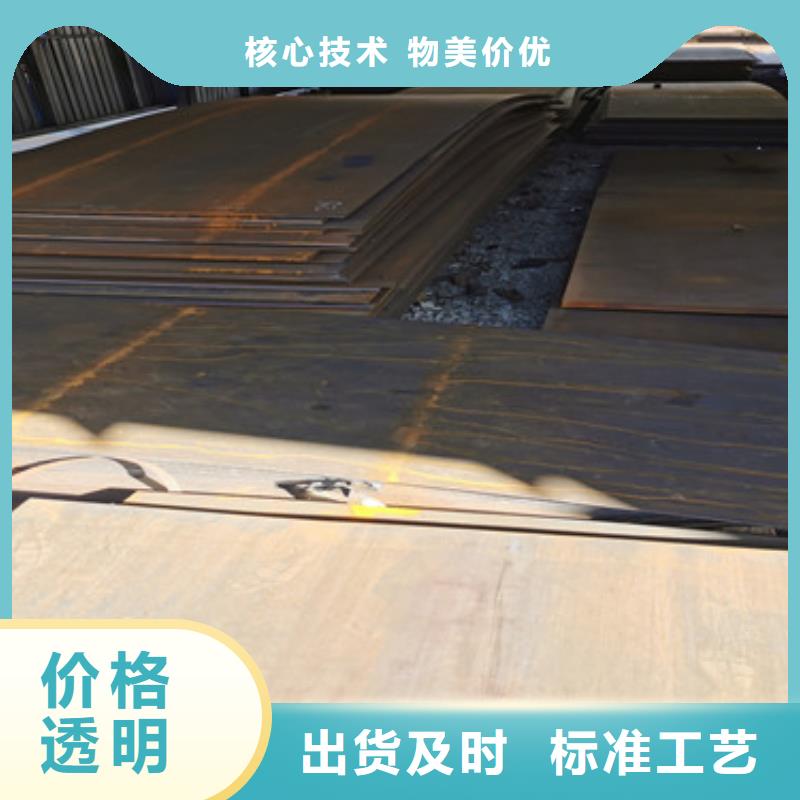 耐磨钢板涟钢mn13耐磨板细节严格凸显品质