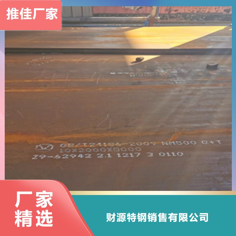 耐磨钢板涟钢mn13耐磨板厂家来图来样定制