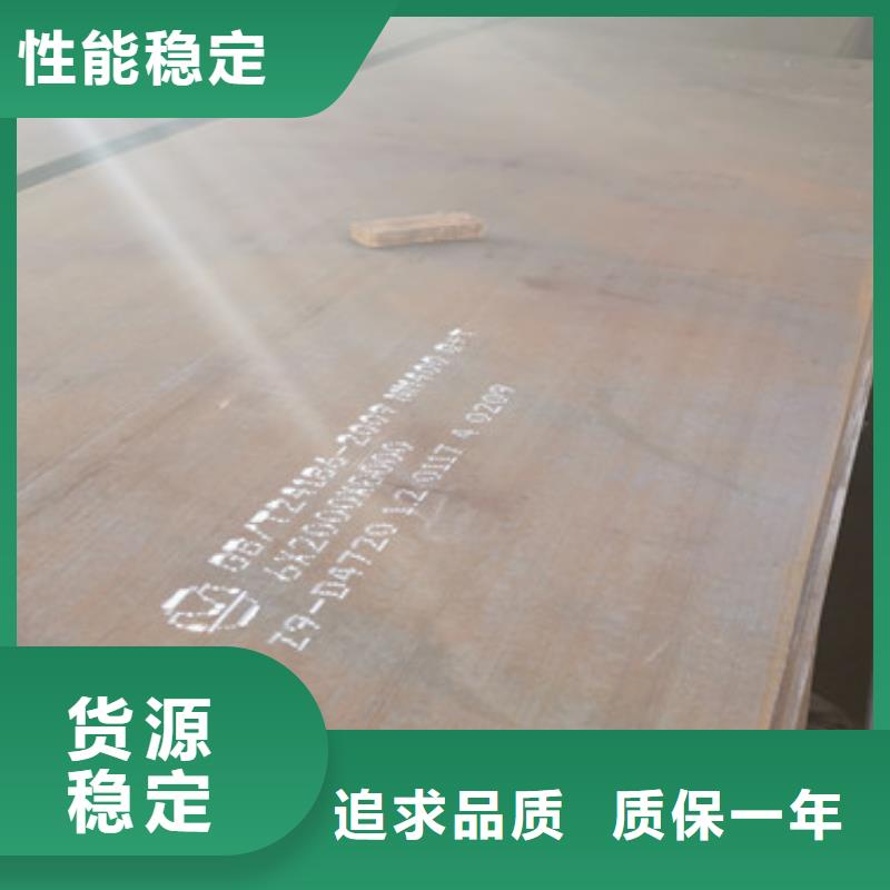 耐磨钢板-耐磨钢板厂家生产型