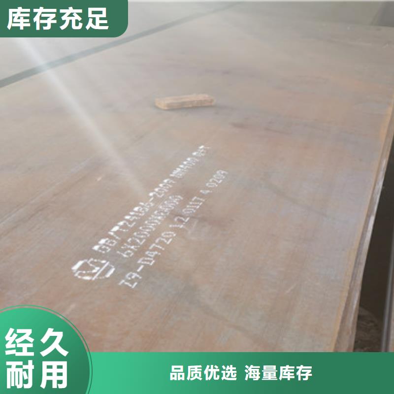 耐磨钢板支持拿样