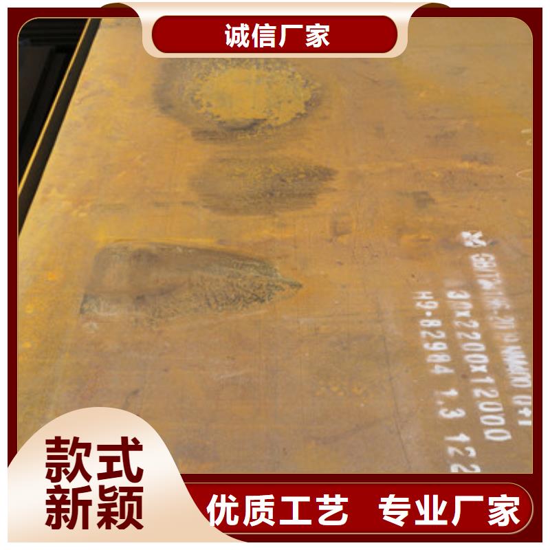 耐磨钢板按需定制