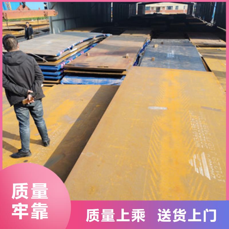 进口耐磨板_耐侯钢板厂家品质优选