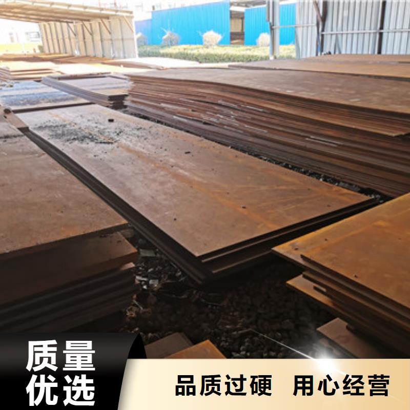 进口耐磨板耐磨钢板按需定做