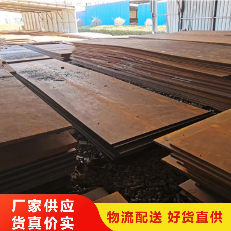 【进口耐磨板】耐磨钢板厂家厂家专注产品质量与服务