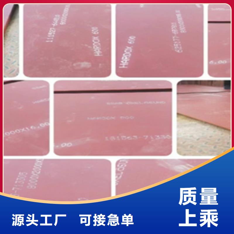 进口耐磨板【进口耐磨板厂家】产品参数