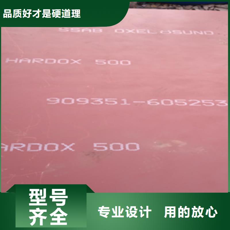 进口耐磨板Mn13高锰耐磨板源头厂家供应