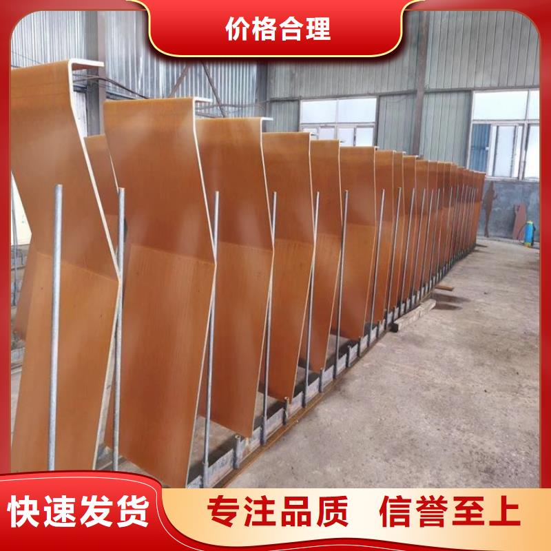 耐候钢板耐磨钢板厂家品牌专营