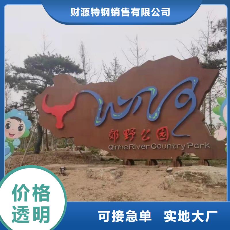 耐候钢板nm600耐磨钢板就近发货