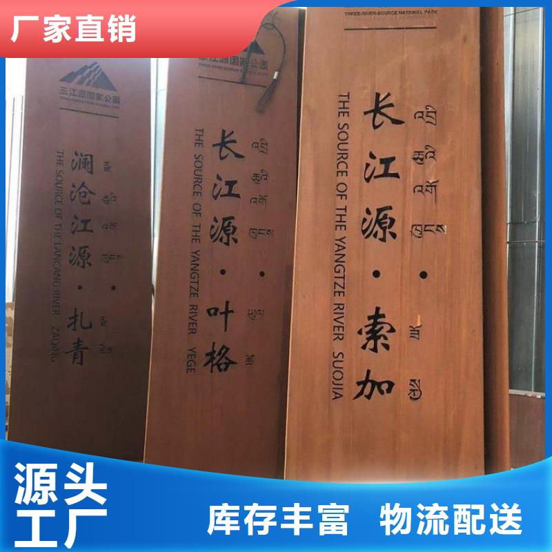 耐候钢板-耐侯钢板厂家货源充足