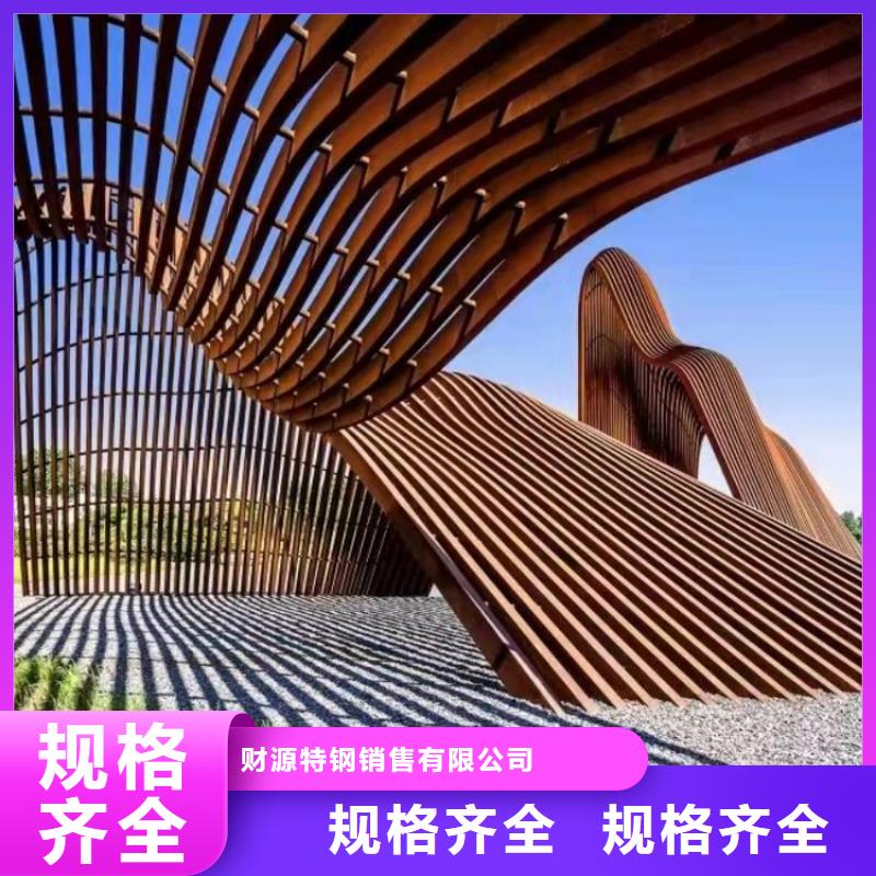 耐候钢板Mn13高锰耐磨板合作共赢