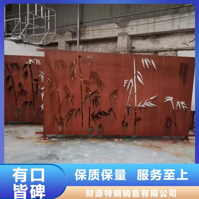 耐候钢板【耐磨钢板】为您提供一站式采购服务