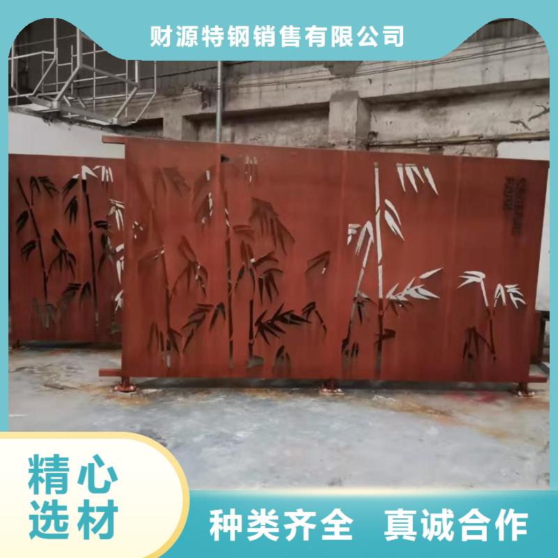 耐候钢板涟钢锰13耐磨板厂家品质保证实力见证