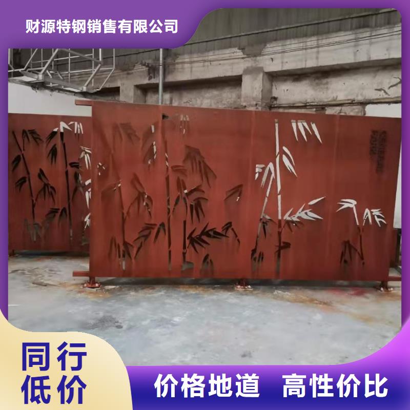 耐候钢板耐磨钢板厂家品牌专营