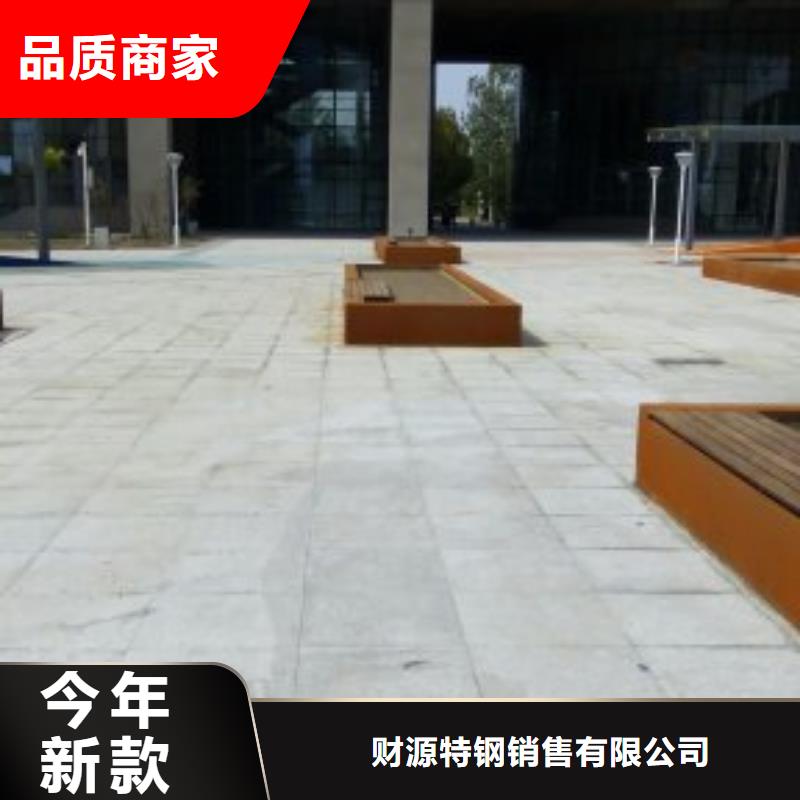 耐候钢板耐磨钢板厂家专业信赖厂家