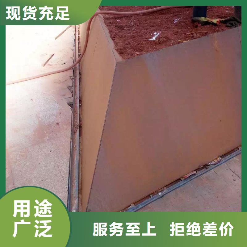耐候钢板nm600耐磨钢板厂家精工制作