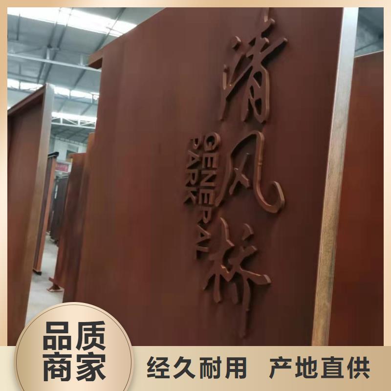 耐候钢板涟钢mn13耐磨板厂家厂家案例