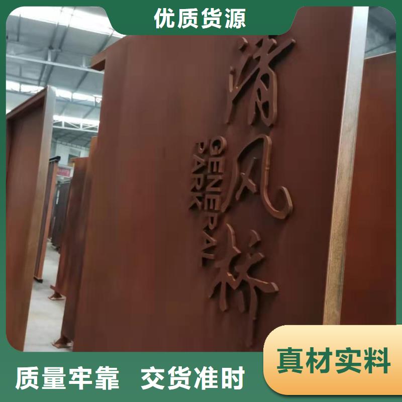 耐候钢板耐磨钢板今年新款