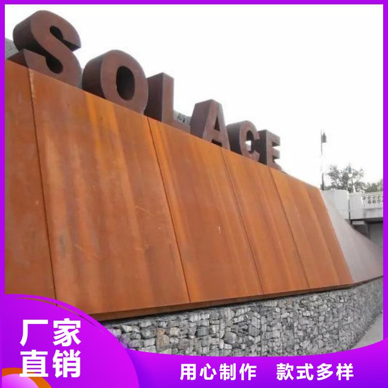 耐候钢板耐磨钢板品质值得信赖