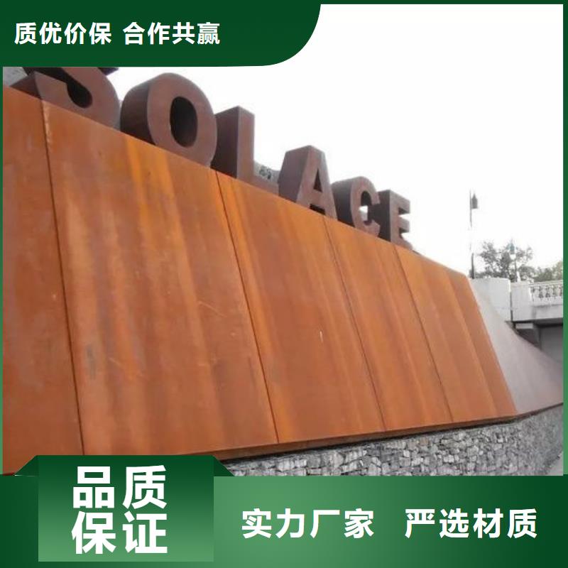耐候钢板哈道斯耐磨板品牌专营