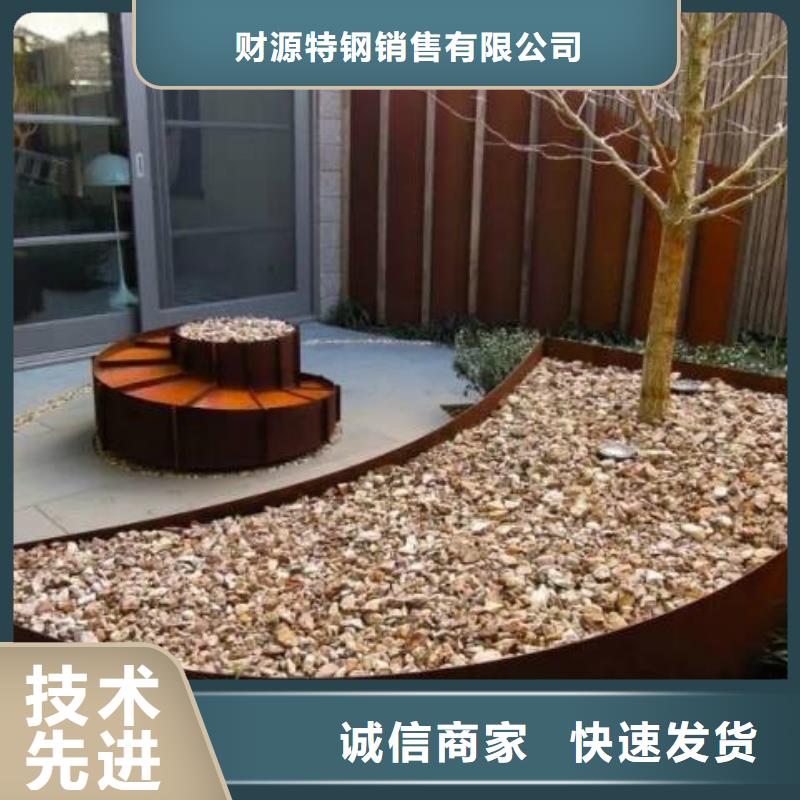 耐候钢板耐磨锰钢选择我们选择放心