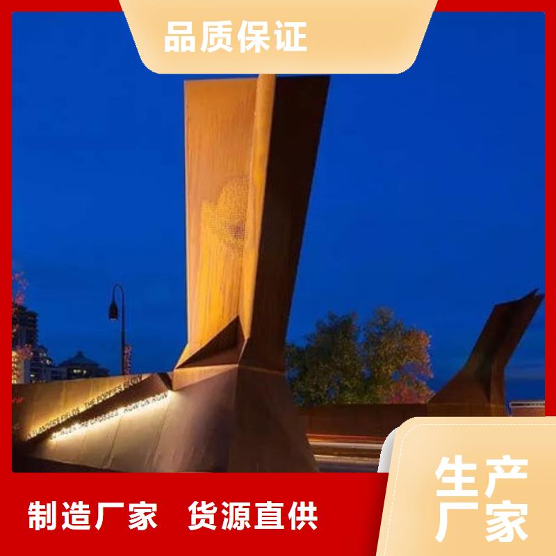 耐候钢板耐磨锰钢厂家