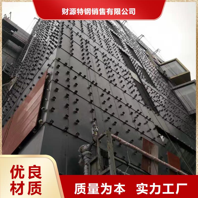 耐候钢板【涟钢锰13耐磨板】欢迎新老客户垂询